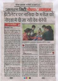 ventilator patient taking wave therapy