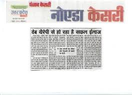 wave therapy treatment