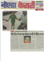 Neuro Physician Gallery