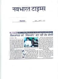 Neuro Physician Gallery