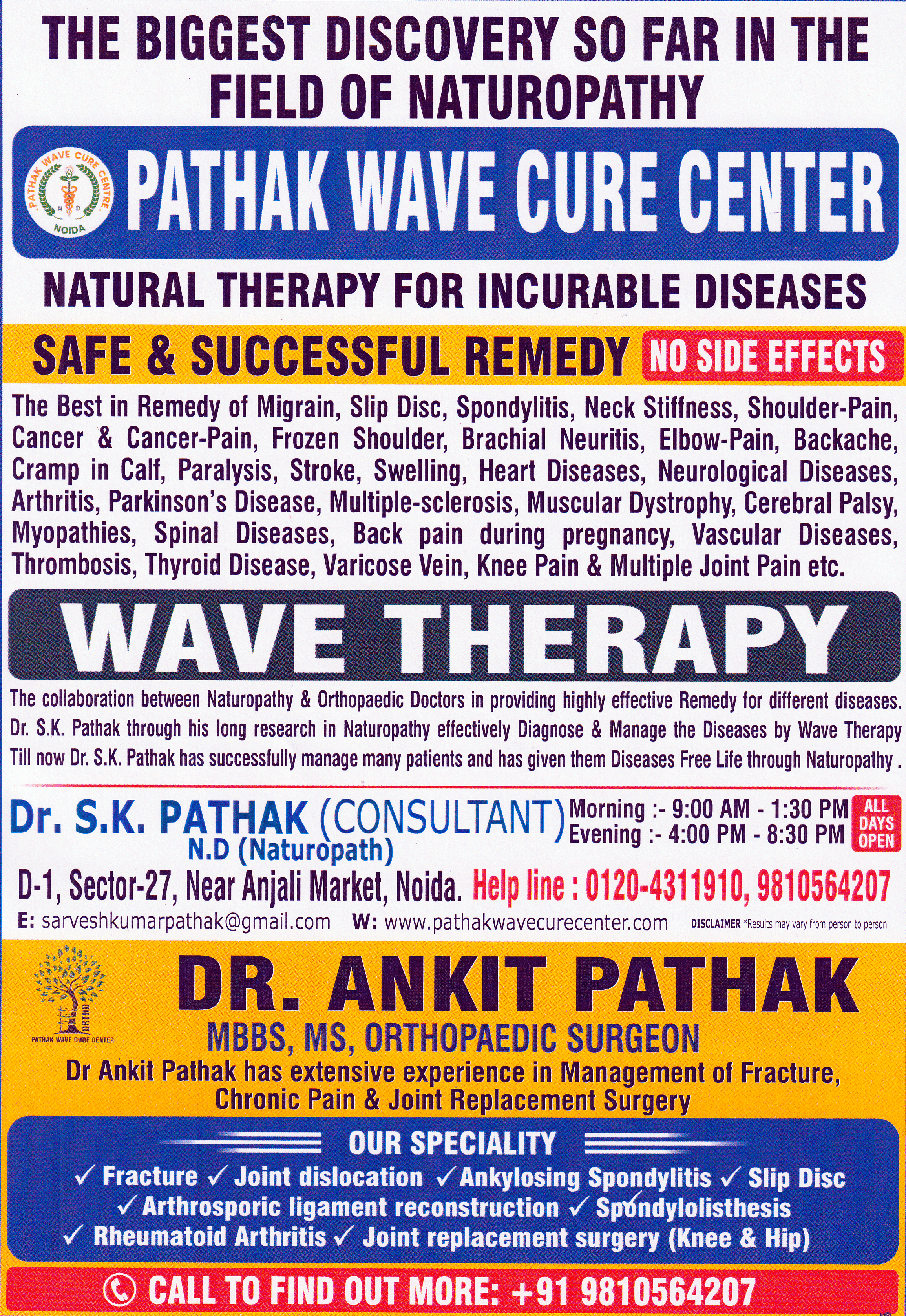 Pathak Wave Cure Center